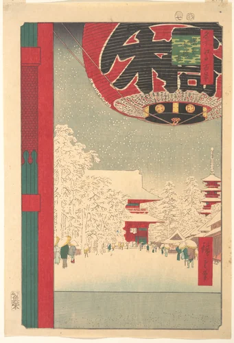 Kinryūsan Temple at Asakusa, from the series "One Hundred Famous Views of Edo" by Utagawa Hiroshige (歌川広重), print, 1856