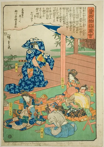 Sukenari (Soga no Juro) dancing before Suketsune, from the series "Illustrated Tale of the Soga Brothers (Soga monogatari zue)" by Utagawa Hiroshige (歌川広重), print, 1838-1852