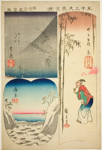 Yoshiwara, Hara, and Kambara, no. 4 from the series "Cutouts of the Fifty-three Stations (Gojusan tsugi harimaze)" by Utagawa Hiroshige (歌川広重), print, 1852