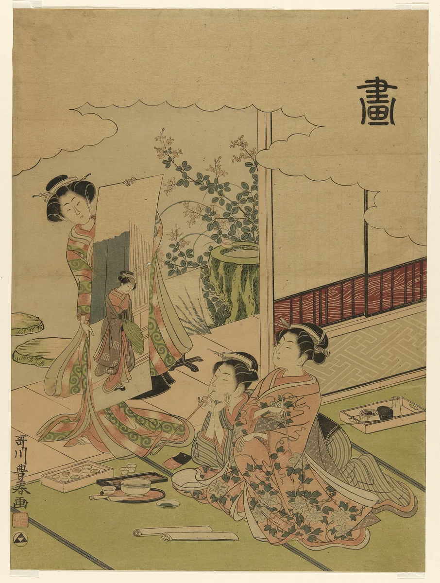 Painting (Ga), from an untitled series of the four accomplishments by Utagawa Toyoharu, print, 1767-1780