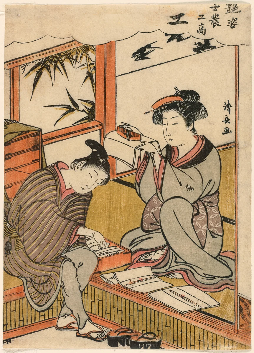 The Artisan (Ko) from the series "Beauties Illustrating the Four Social Classes (Adesugata shi no ko sho)" by Torii Kiyonaga (鳥居清長), print, 1774-1784
