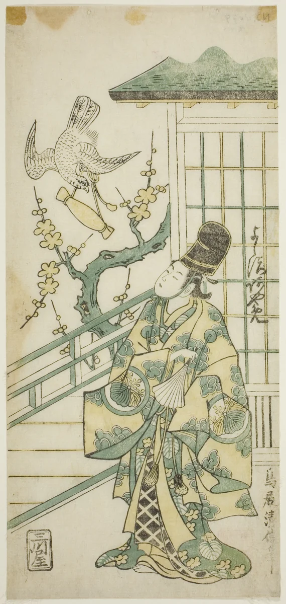 The Actor Yoshizawa Ayame II as Hotoke Gozen in the play "Onna Monji Heike Monogatari," performed at the Nakamura Theater in the eleventh month, 1748 by Torii Kiyonobu II, print, 1748