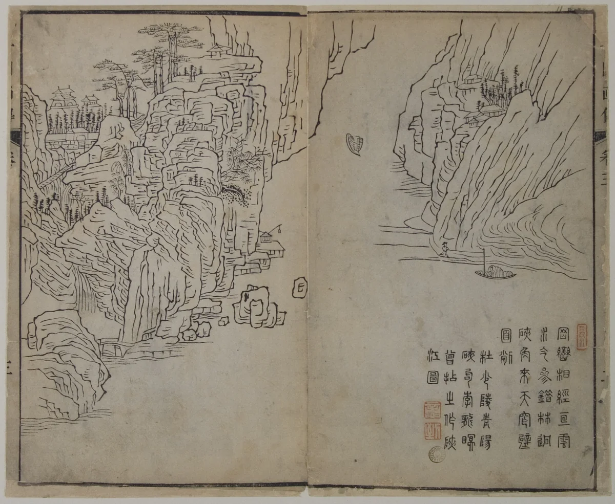 Page from the Mustard Seed Garden Manual of Painting by Wang Gai (王槩), print, 1679