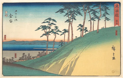 Kanaya by Utagawa Hiroshige (歌川広重), print, 1830-1850