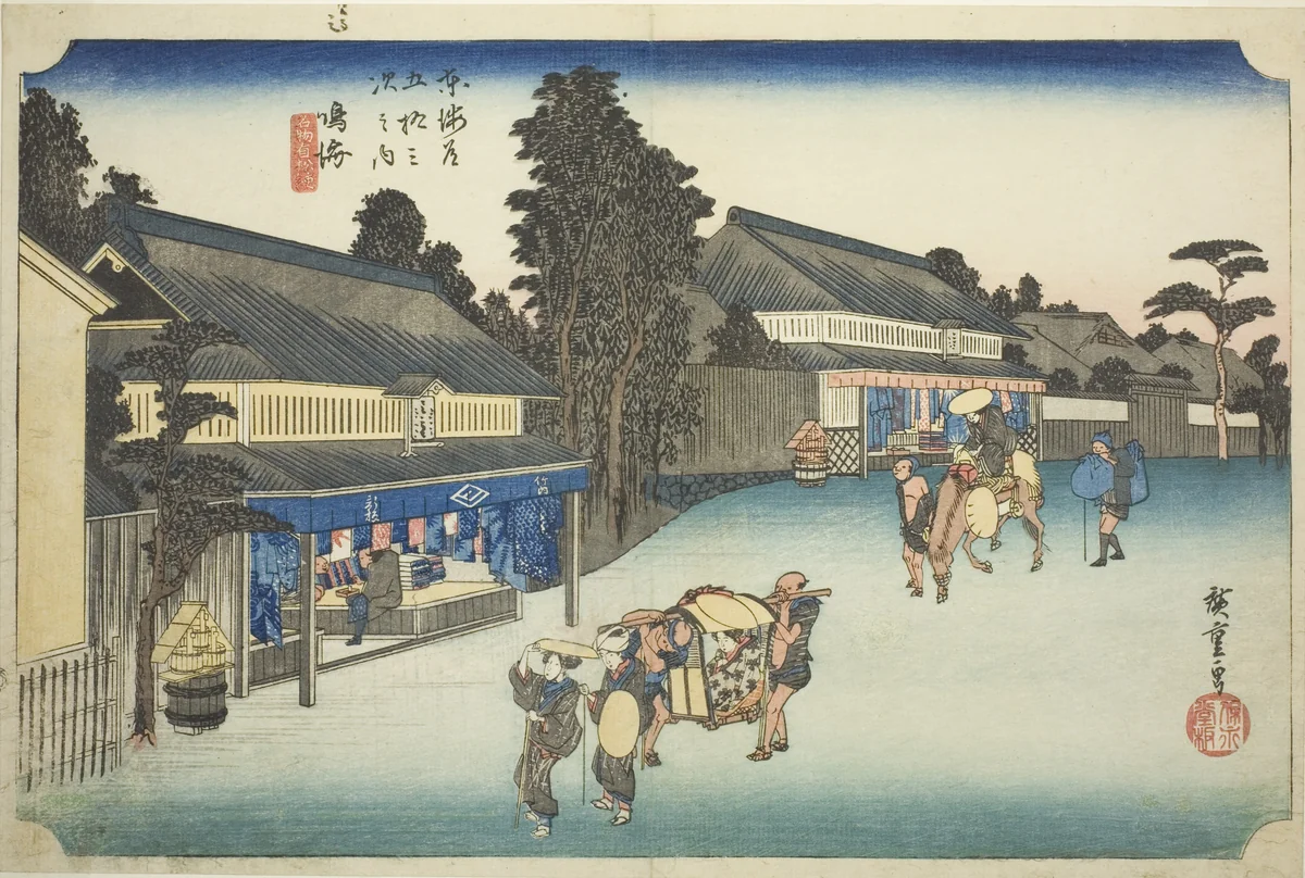 Narumi: Famous Tie-dyed Fabrics of Arimatsu (Narumi, meibutsu Arimatsu shibori), from the series "Fifty-three Stations of the Tokaido (Tokaido gojusan tsugi no uchi)," also known as the Hoeido Tokaido by Utagawa Hiroshige (歌川広重), print, 1828-1839