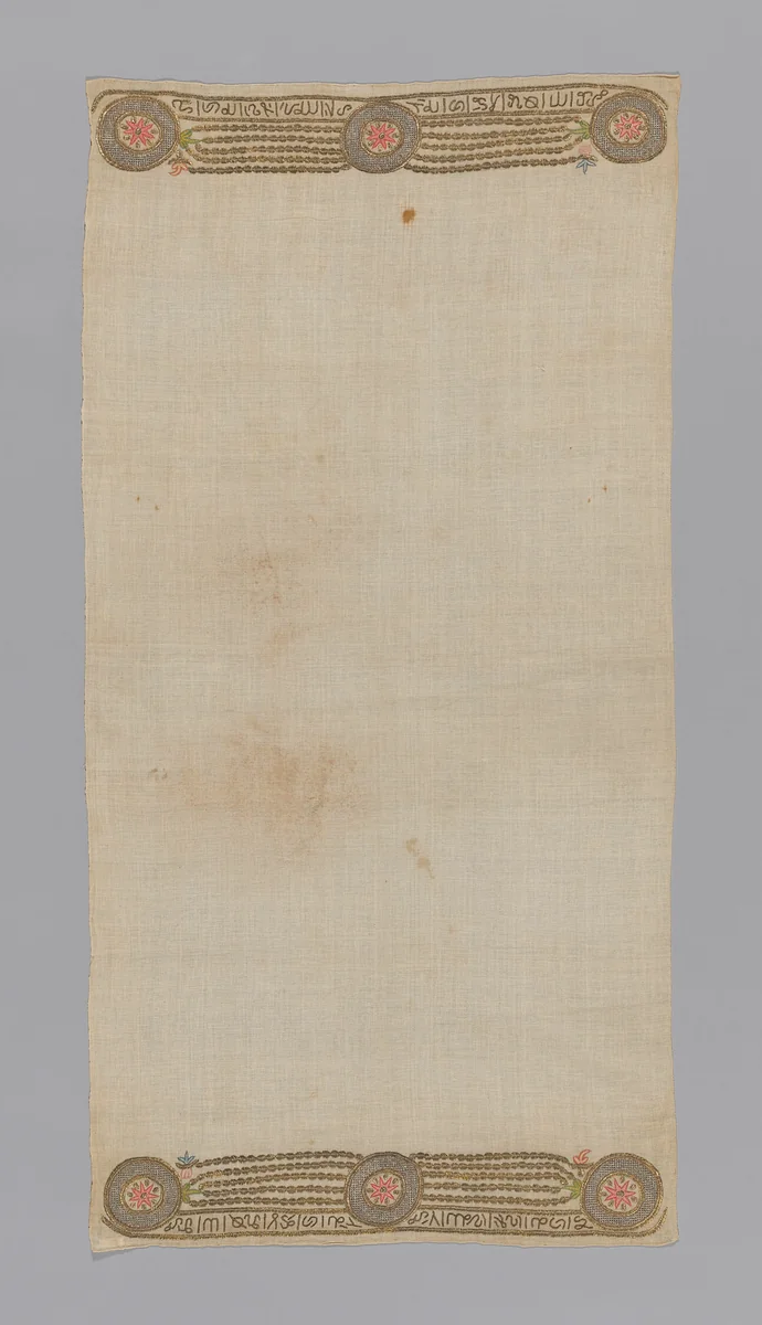 Towel or Napkin by Turkey, textile, 1801-1900