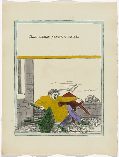 Untitled from Kartinki-Voina russkikh s nemtsami (Russia's War with the Germans in Pictures) by Unidentified artists, print, 1914