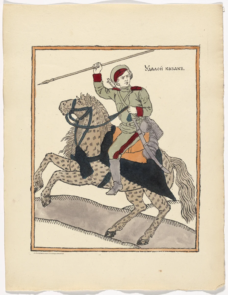 Untitled from Kartinki-Voina russkikh s nemtsami (Russia's War with the Germans in Pictures) by Unidentified artists, print, 1914