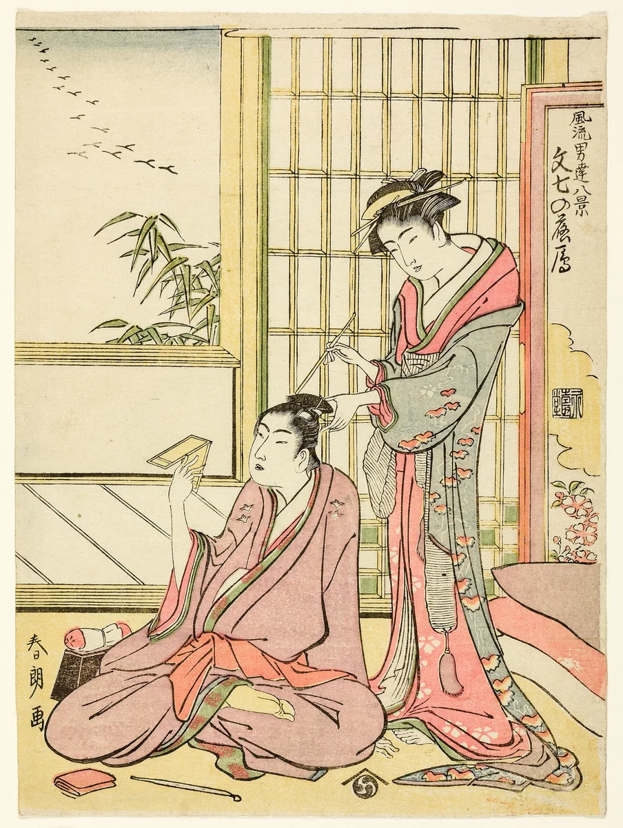 Descending Geese for Bunshichi (Bunshichi no rakugan), from the series "Eight Views of Elegant Gallants (Furyu otokodate hakkei)" by Katsushika Hokusai (葛飾 北斎), print, 1776-1794
