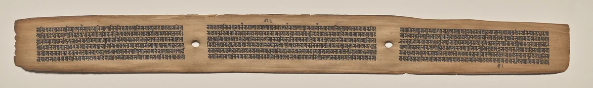 Text, folio 175 (recto), from a Manuscript of the Perfection of Wisdom in Eight Thousand Lines (Ashtasahasrika Prajnaparamita-sutra) by Unknown, painting, 1119