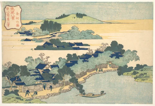 Bamboo Hedge at Kumemura (Kumemura chikuri), from the series Eight Views of the Ryūkyū Islands (Ryūkyū hakkei) by Katsushika Hokusai (葛飾 北斎), print, 1822-1842