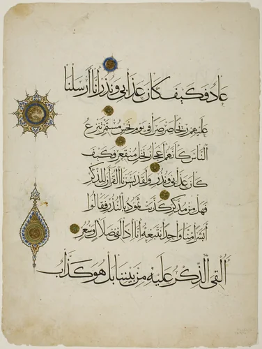 Qur'an Manuscript in Muhaqqaq by Iran, drawing, 1199-1399
