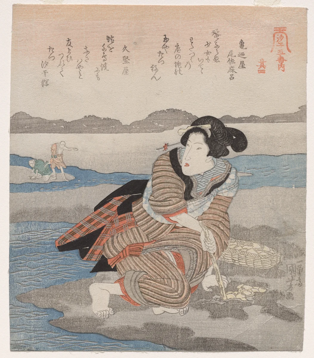 Fourth Print from A Low Tide Pentaptych by Utagawa Kuniyoshi (歌川國芳), print, 1825-1830