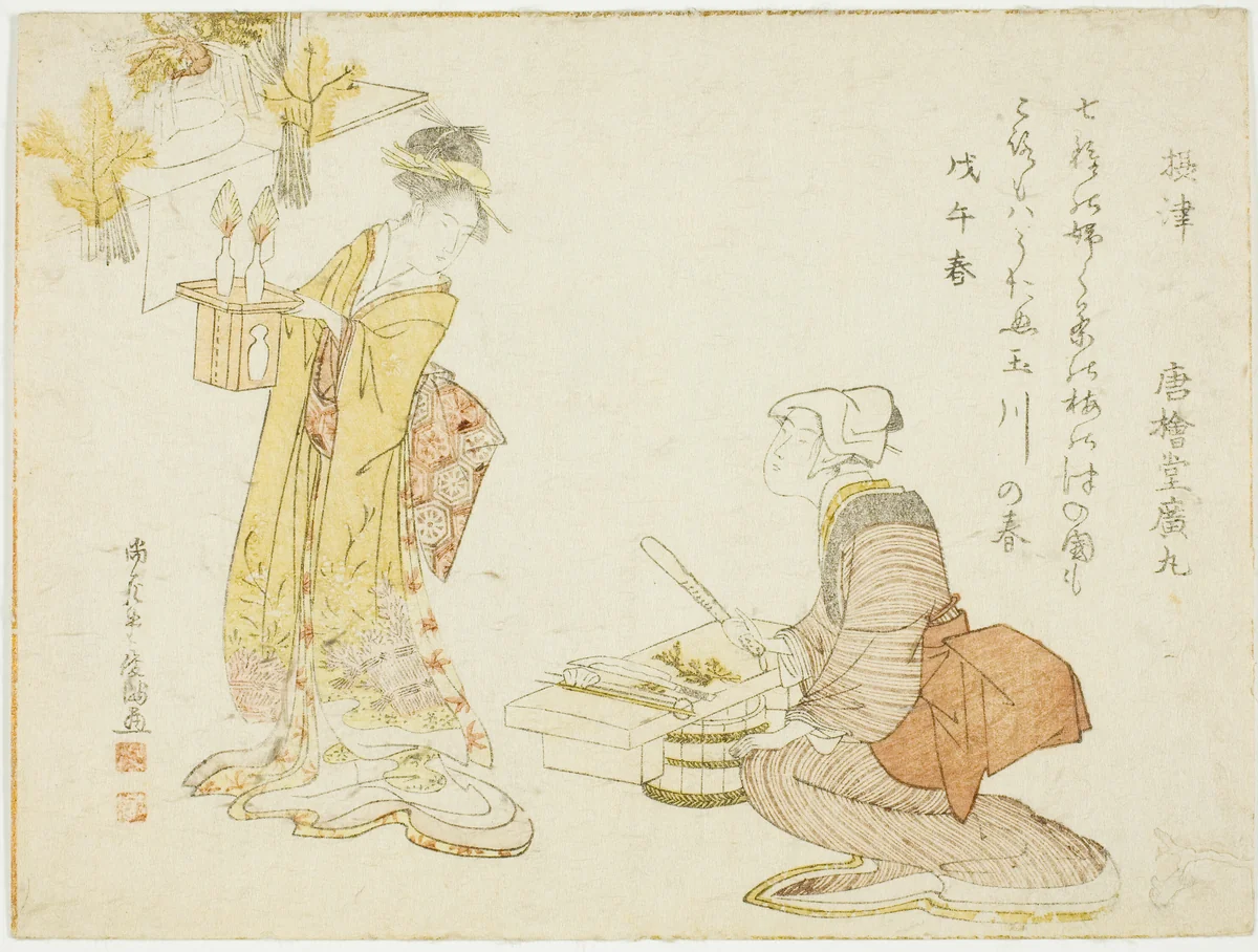 Preparing Seven Herbs on the Seventh Day of the New Year by Kubo Shunman (窪俊満), print, 1798