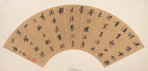 Calligraphy by Unidentified Artist, other, 1700-1911