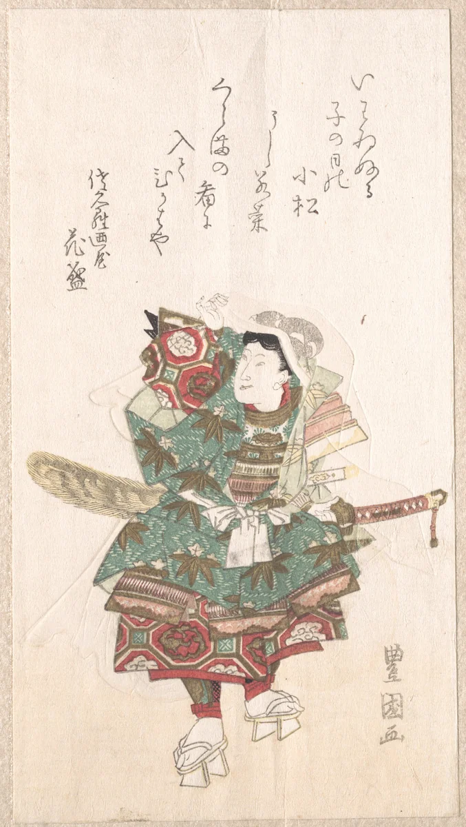 Ushiwaka-maru in Armor by Utagawa Toyokuni, print, 1800-1899