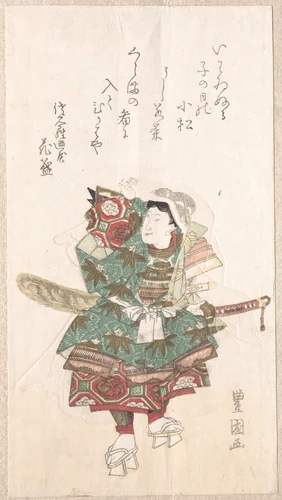 Ushiwaka-maru in Armor by Utagawa Toyokuni, print, 1800-1899