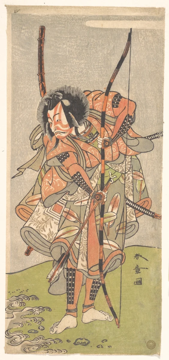 Kabuki Actor Ichikawa Ebizō III (Ichikawa Danjūrō IV) by Katsukawa Shunshô (勝川春章), print, 1774