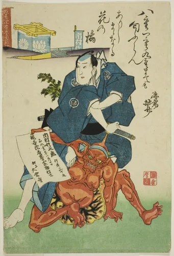 Memorial Portrait of the Actor Ichimura Takenojo V by Utagawa Kunimaro I, print, 1851