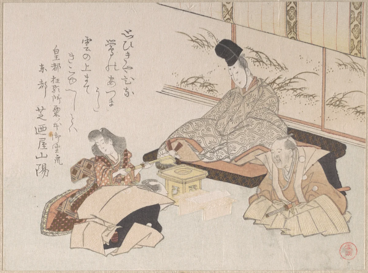 Nobleman Receiving a Kyoka (Humorous Poem) from Shibanoya Sanyo, a Master of Kyoka by Kubo Shunman (窪俊満), print, 1800-1899