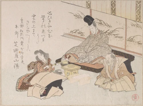 Nobleman Receiving a Kyoka (Humorous Poem) from Shibanoya Sanyo, a Master of Kyoka by Kubo Shunman (窪俊満), print, 1800-1899