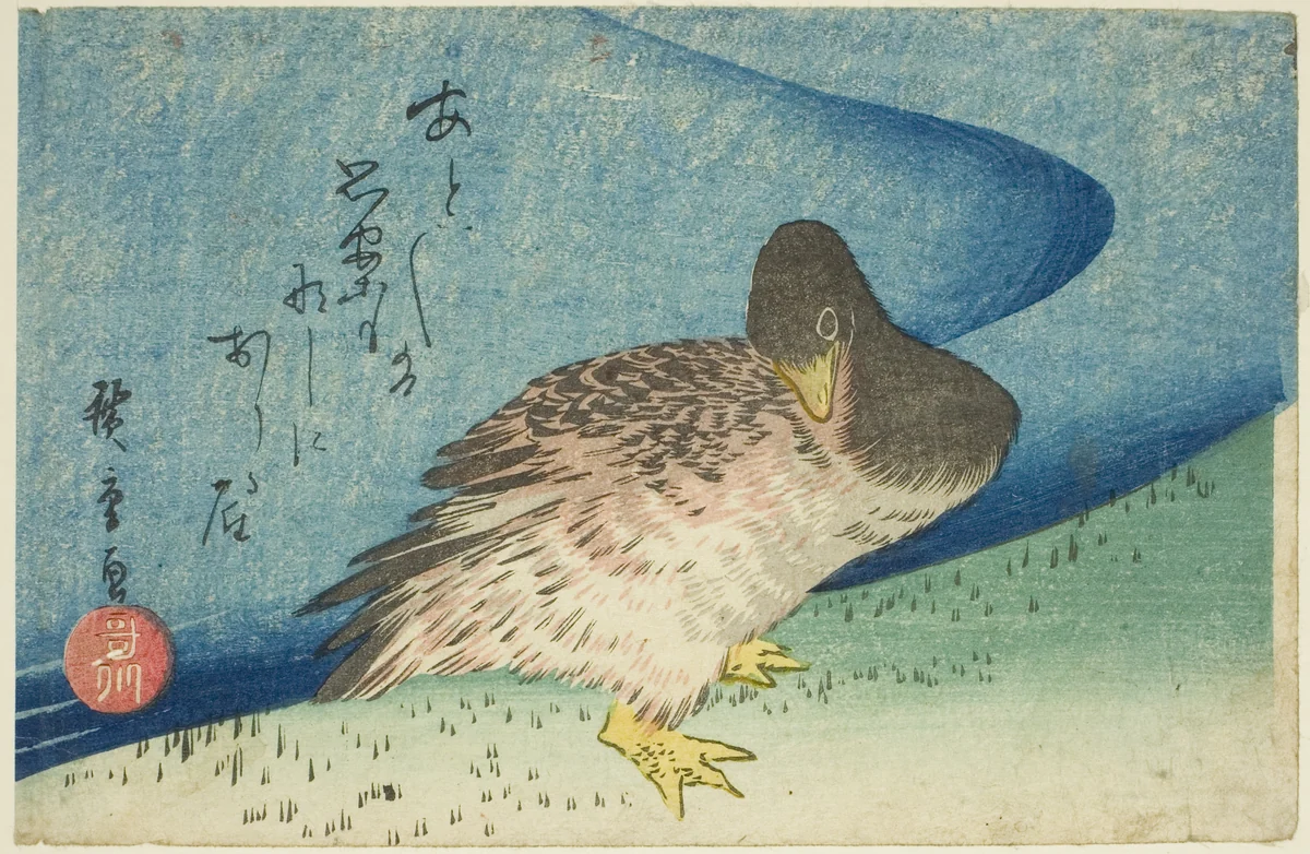 Goose on riverbank by Utagawa Hiroshige (歌川広重), print, 1828-1839