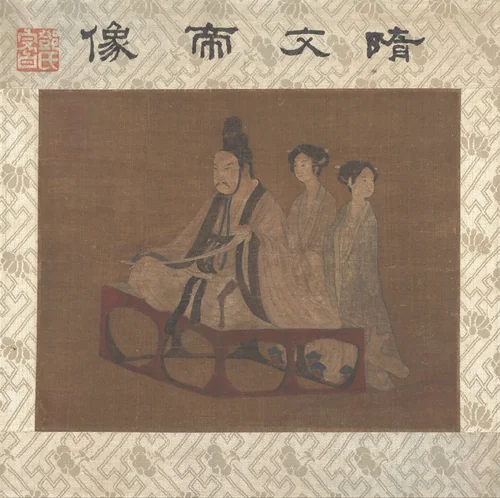 An Emperor with Two Ladies by Unidentified Artist, painting, 1368-1644