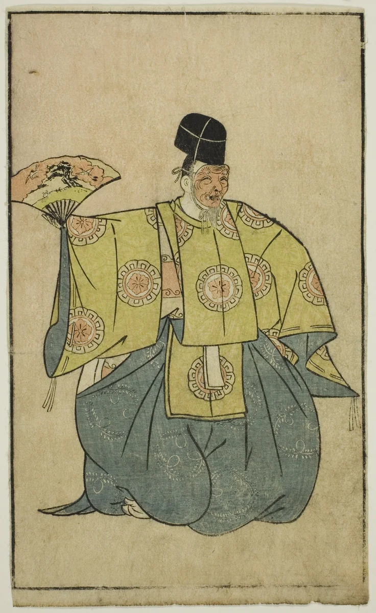 An Actor as Okina, from "A Picture Book of Stage Fans (Ehon butai ogi)" by Katsukawa Shunsho (勝川 春章), print, 1770