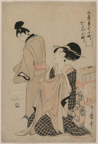 Seven Komachi Episodes: A Woman Holding an Outer Garment for a Man by Kitagawa Utamaro (喜多川歌麿), print, 1754-1806