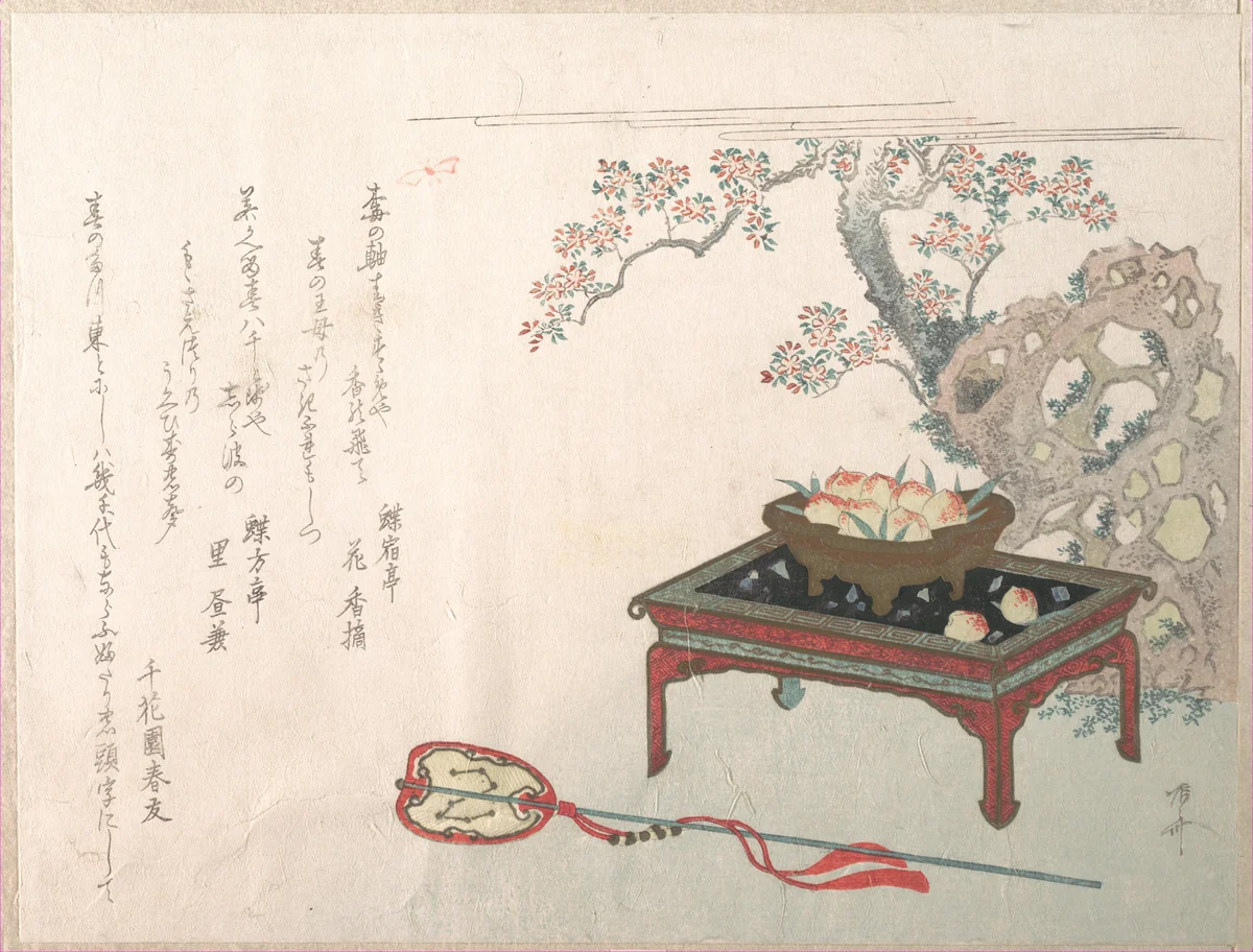 Peaches on a Table by Ryūryūkyo Shinsai (柳々居辰斎), print, 1800-1899