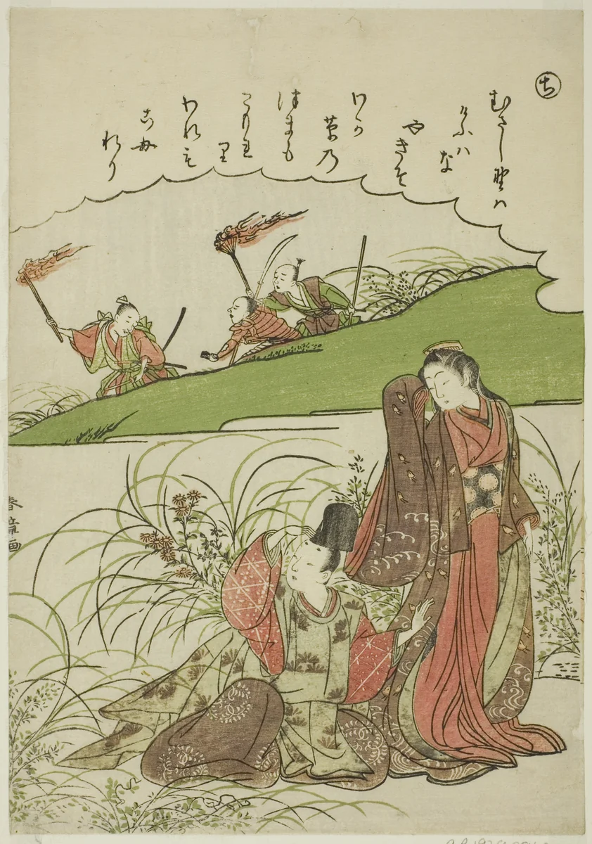 "Chi": Musashi Plain, from the series "Tales of Ise in Fashionable Brocade Pictures (Furyu nishiki-e Ise monogatari)" by Katsukawa Shunsho (勝川 春章), print, 1767-1778