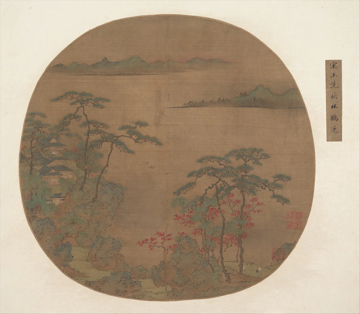 Landscape with Pavilions and Cranes by Unidentified Artist, painting, 1271-1644