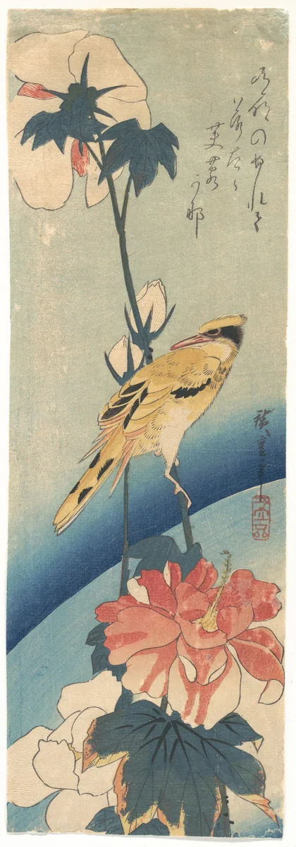 Crested Yellow Bird and Hibiscus by Utagawa Hiroshige (歌川広重), print, 1822-1842