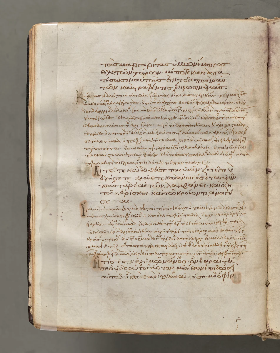 Text, folio 29 (verso), from a Gospel Book with Commentaries by Unknown, book, 1000-1100