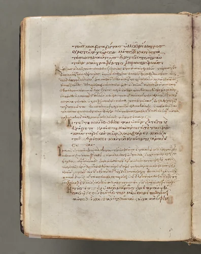 Text, folio 29 (verso), from a Gospel Book with Commentaries by Unknown, book, 1000-1100
