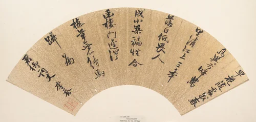 Calligraphy by Li Qiao, other, 1368-1644