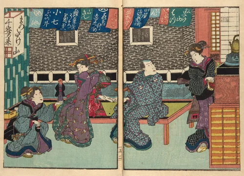 Shunjo gidan mizuage cho by Kunisada Utagawa, book, 1836