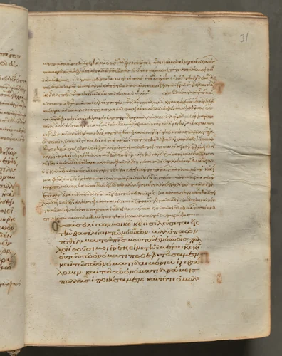 Text, folio 31 (recto), from a Gospel Book with Commentaries by Unknown, book, 1000-1100