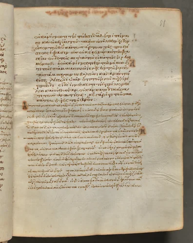 Text, folio 51 (recto), from a Gospel Book with Commentaries by Unknown, book, 1000-1100