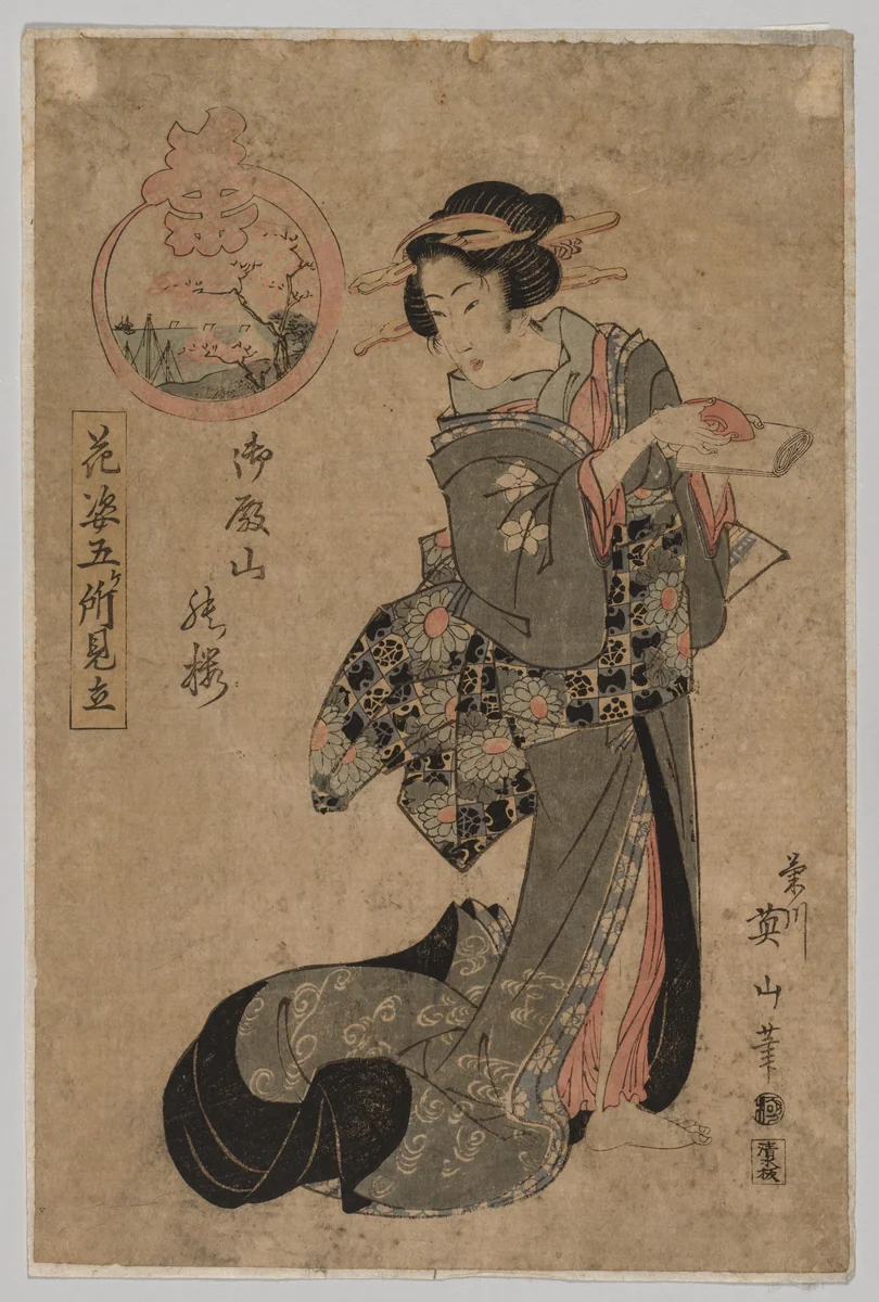 Courtesan with Sake Cup and Scroll by Kikukawa Eizan, print, 1787-1867