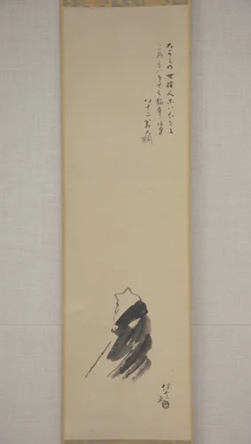 Fox with Staff (Hakuzōsu) by Eiraku Hozen, painting, 1849-1854