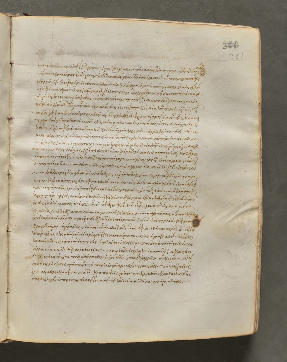 Text, folio 301 (recto), from a Gospel Book with Commentaries by Unknown, book, 1000-1100