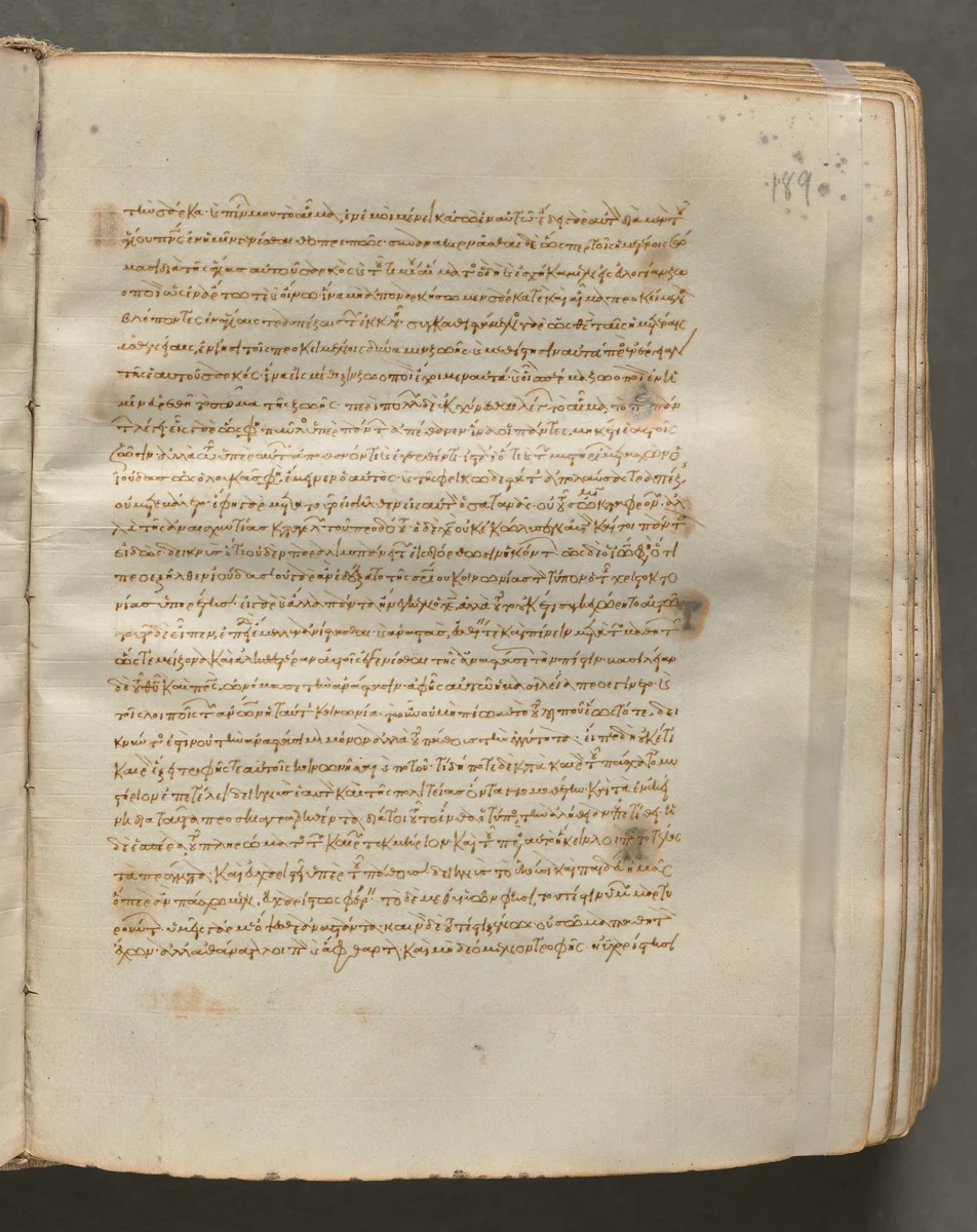 Text, folio 189 (recto), from a Gospel Book with Commentaries by Unknown, book, 1000-1100