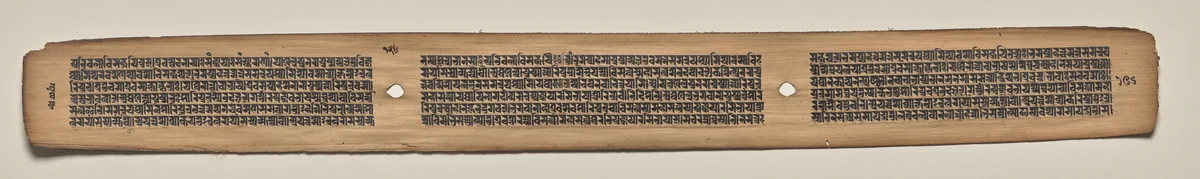 Text, Folio 126 (verso), from a Manuscript of the Perfection of Wisdom in Eight Thousand Lines (Ashtasahasrika Prajnaparamita-sutra) by Unknown, painting, 1119
