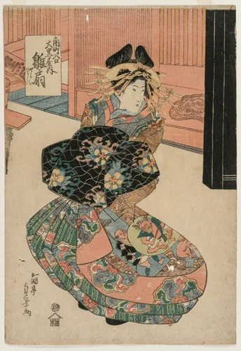 The Courtesan Hinaogi of the Daikokuya at the Entrance of Kadomachi by Utagawa Sadakage, print, 1827-1834