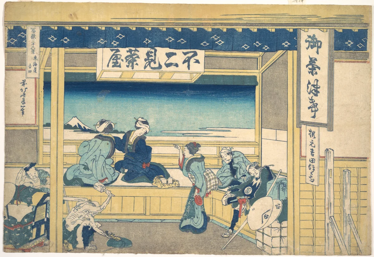 Yoshida on the Tōkaidō (Tōkaidō Yoshida), from the series Thirty-six Views of Mount Fuji (Fugaku sanjūrokkei) by Katsushika Hokusai (葛飾 北斎), print, 1820-1842