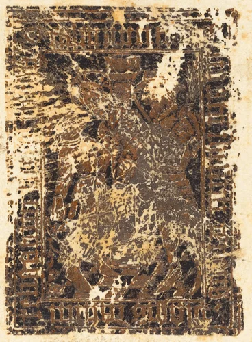 The Flagellation of Christ by German 15th Century, print, 1480-1489