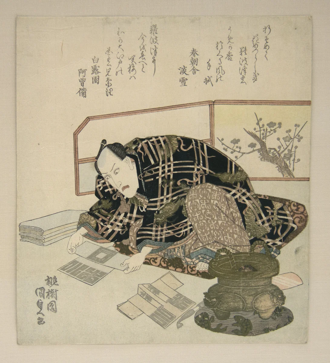 Ichikawa Danjūrō VII Preparing New Year's Gifts by Utagawa Kunisada (歌川国貞), print, 1820-1840