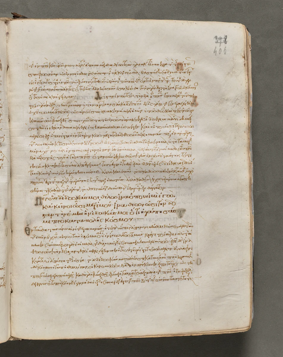 Text, folio 406 (recto), from a Gospel Book with Commentaries by Unknown, book, 1000-1100