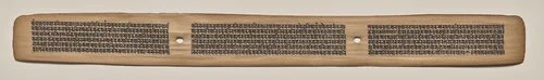 Text, Folio 121 (recto), from a Manuscript of the Perfection of Wisdom in Eight Thousand Lines (Ashtasahasrika Prajnaparamita-sutra) by Unknown, painting, 1119